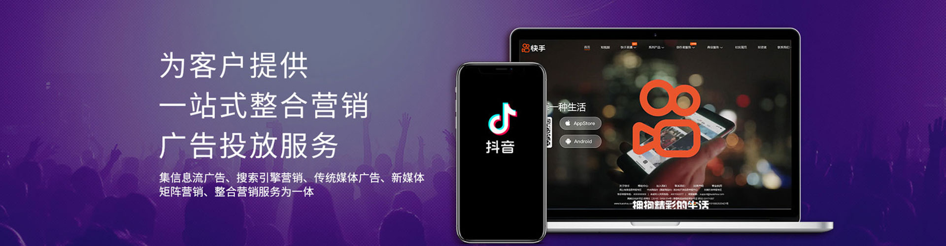 历城sem代理